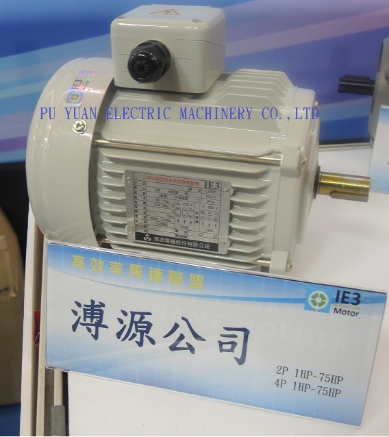 Pu Yuan展場馬達